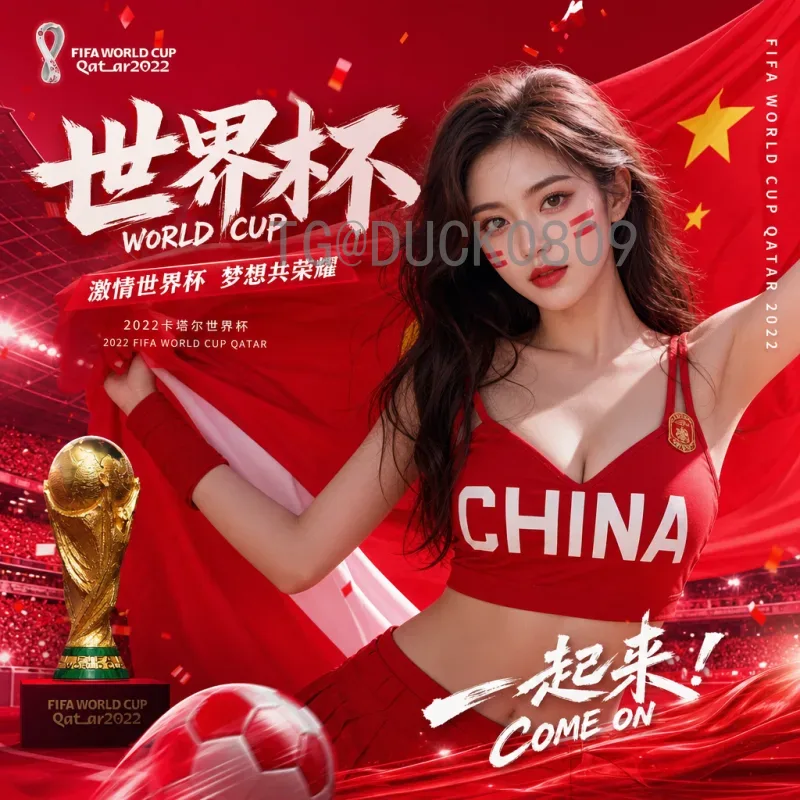 阿根廷出线形势深度分析：世界杯预选赛关键战，梅西率队能否顺利晋级？